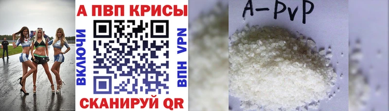 APVP СК  купить  сайты  Чекалин 