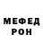 МЕТАДОН кристалл Biqtor Biqtor
