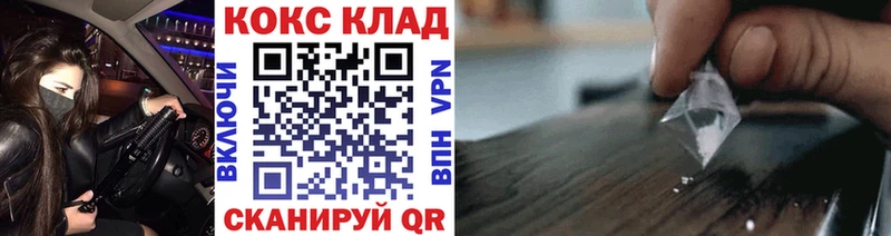 нарко площадка Telegram  Чекалин  COCAIN Перу  купить закладку 