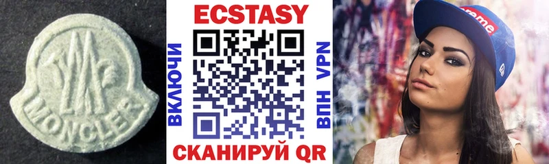 ЭКСТАЗИ диски наркошоп кракен tor Чекалин