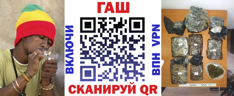 ГАШ 40% ТГК  как найти   Чекалин 