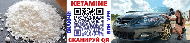 площадка клад  Чекалин  КЕТАМИН ketamine 