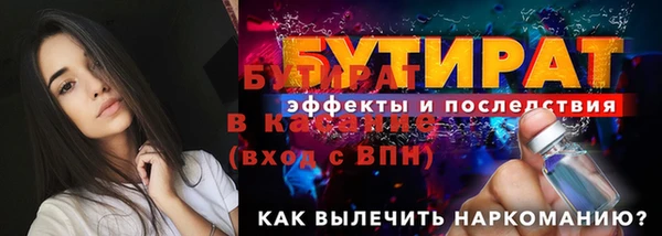 эйфоретик Магадан