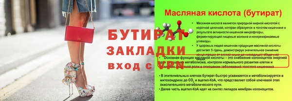 ешки Майский