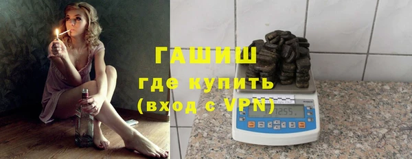 гашиш Магас