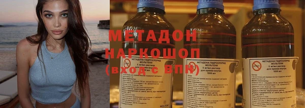 эйфоретик Магадан