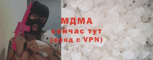 гашиш Магас