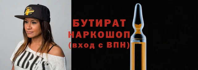 гашиш Магас