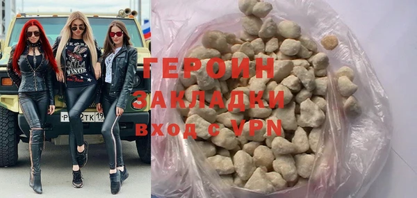 гашиш Магас