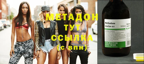 альфа пвп VHQ Апатиты