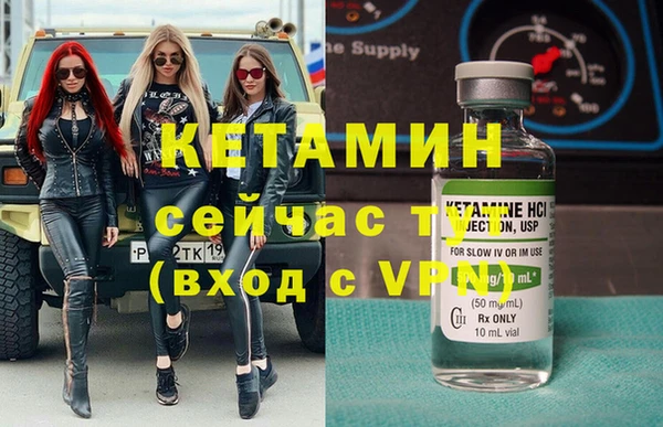 кокаин премиум Покров