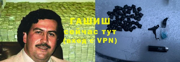 гашиш Магас