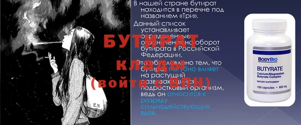 эйфоретик Магадан
