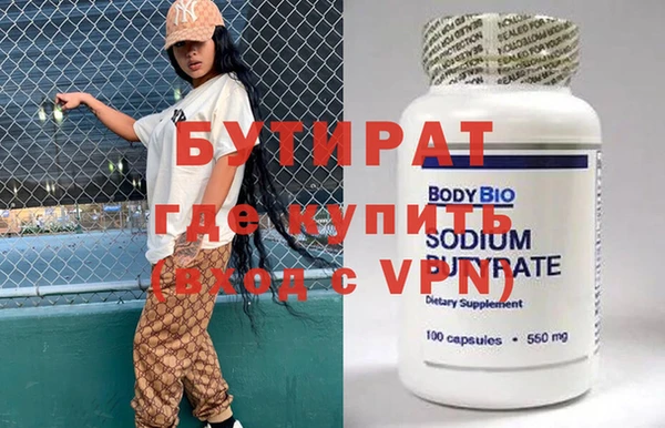 гашиш Магас