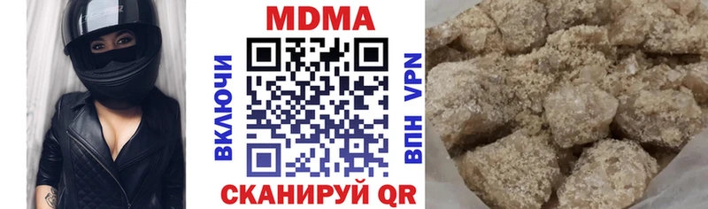 MDMA молли  Чекалин 