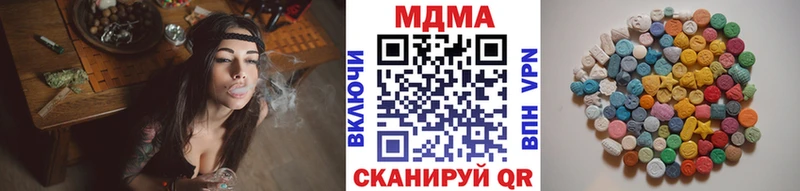 MDMA кристаллы Чекалин