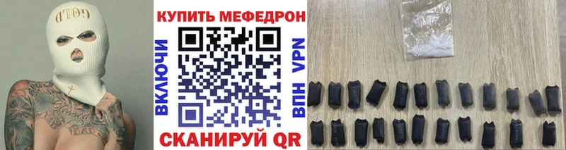 МЕФ VHQ  где продают наркотики  Чекалин 
