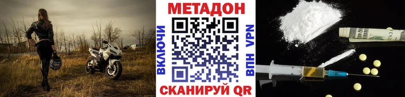 МЕТАДОН белоснежный Чекалин