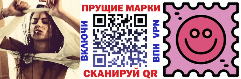 Марки NBOMe 1500мкг  hydra зеркало  Чекалин 