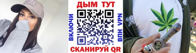 Бошки Шишки White Widow  хочу наркоту  Чекалин 